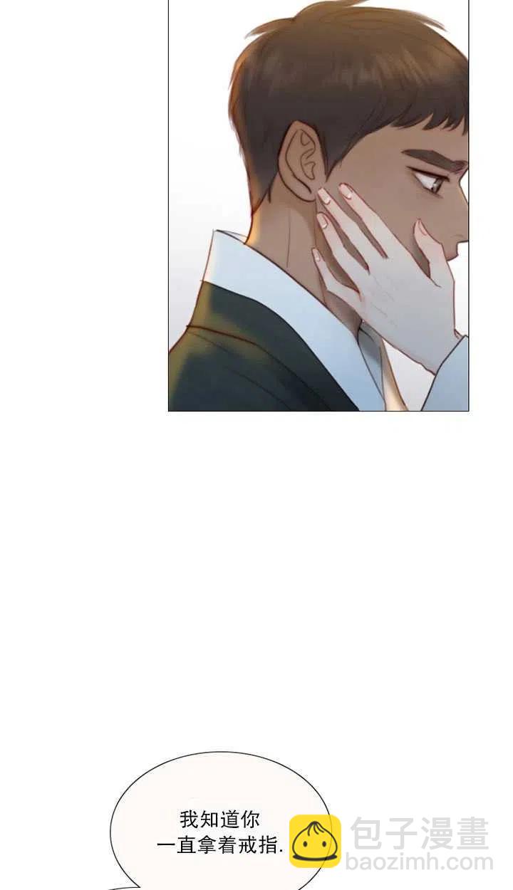 黑色冬季 - 第86話(1/2) - 7