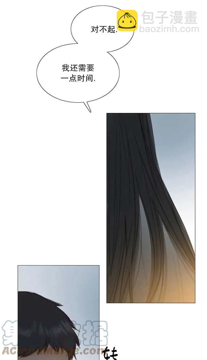 黑色冬季 - 第86話(1/2) - 1