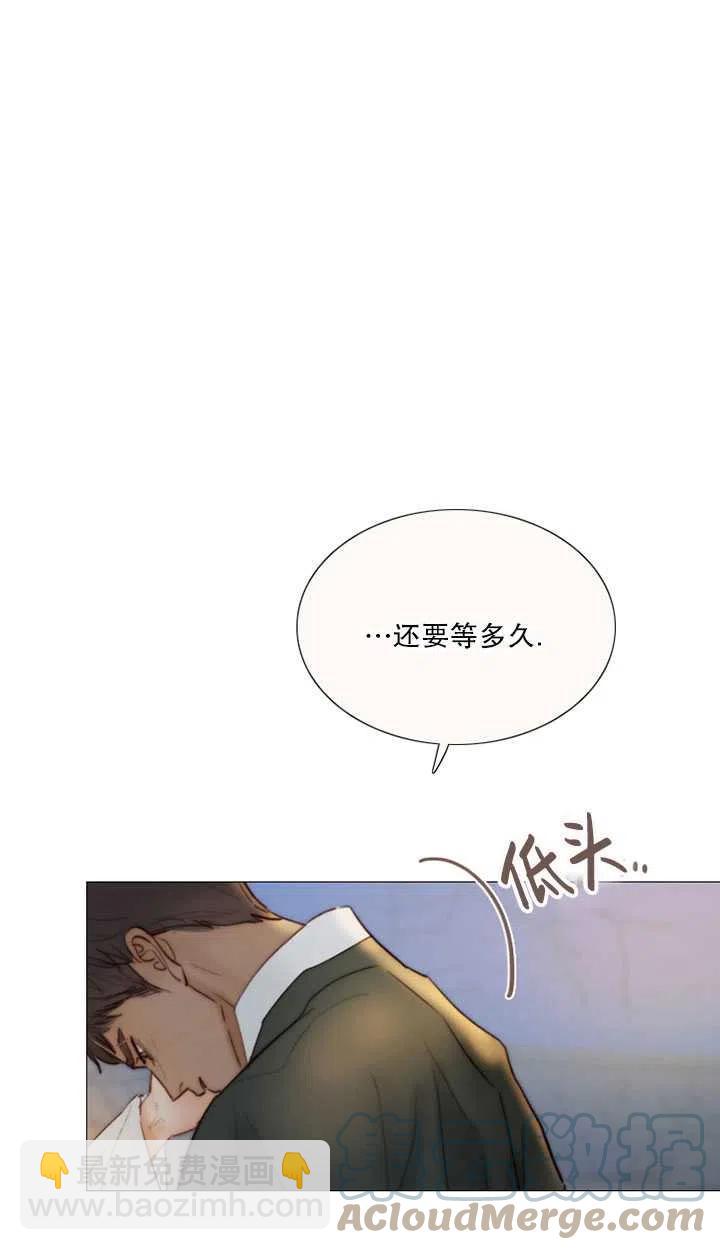 黑色冬季 - 第86話(2/2) - 6