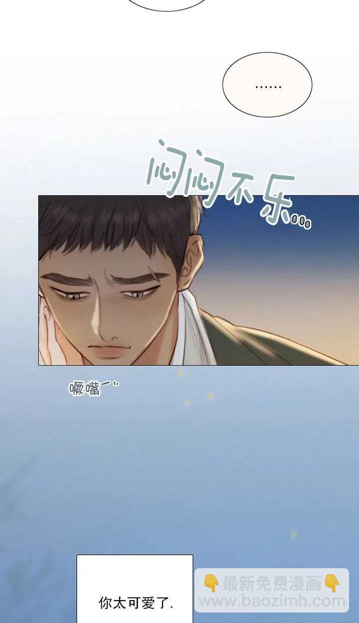 黑色冬季 - 第86話(2/2) - 2