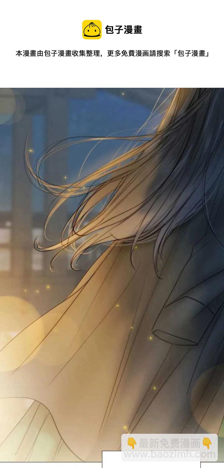 黑色冬季 - 第86話(2/2) - 4