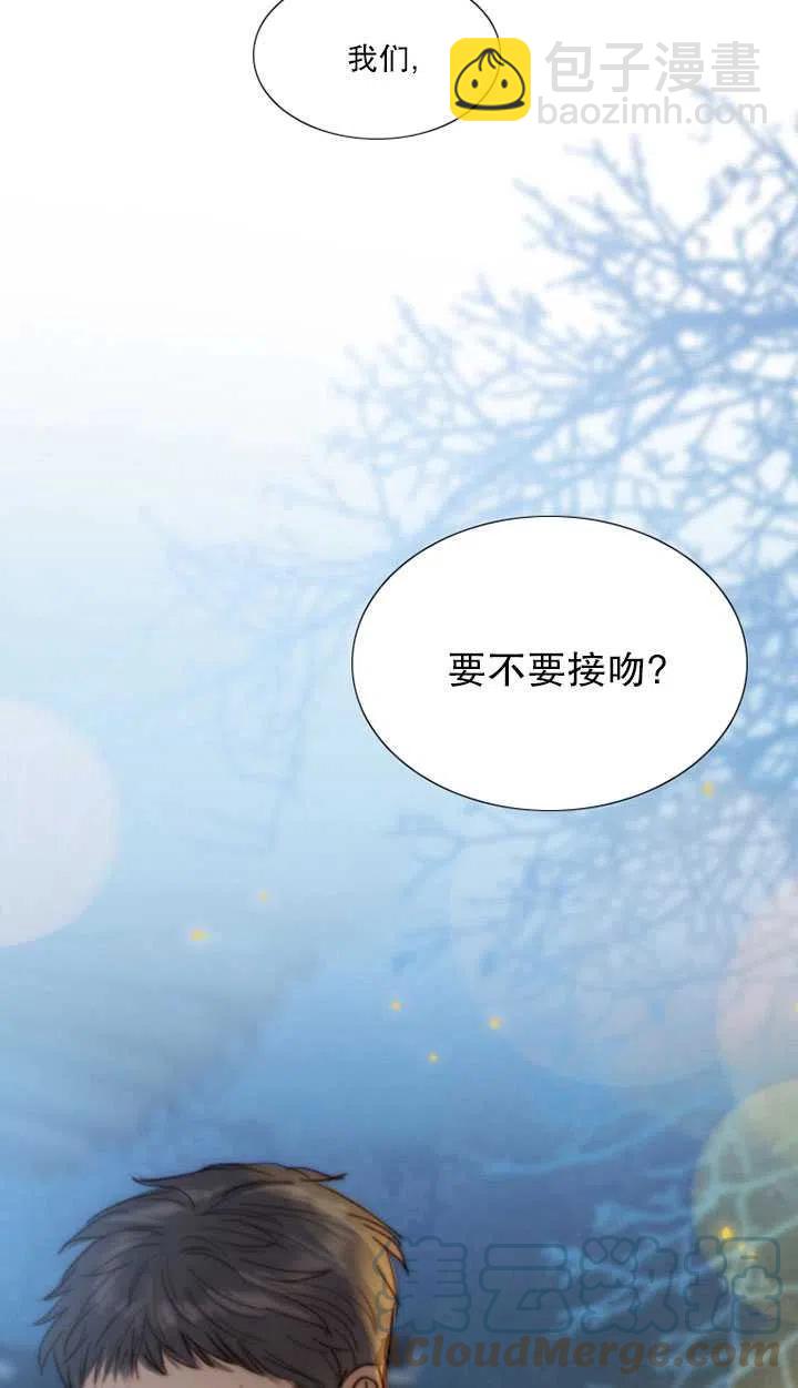 黑色冬季 - 第86話(2/2) - 6