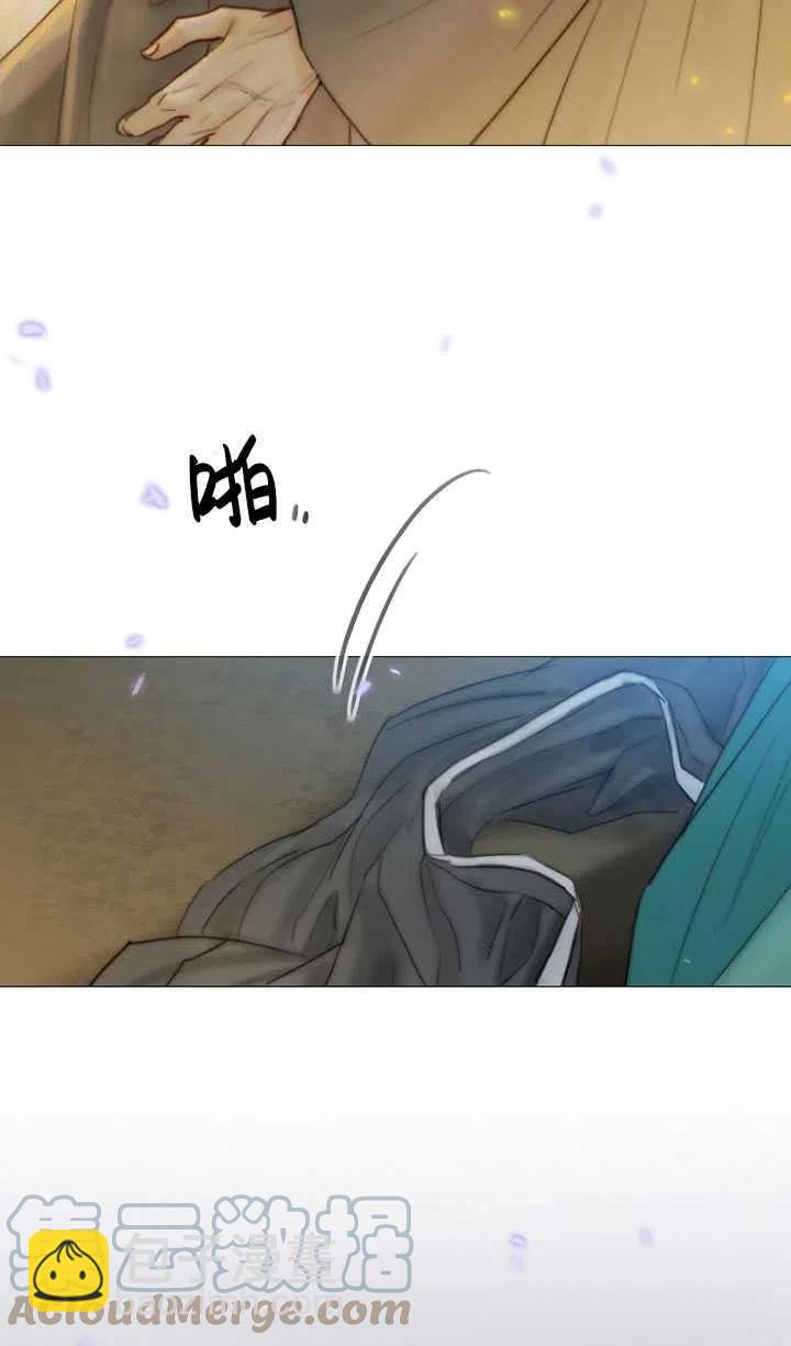 黑色冬季 - 第86話(2/2) - 6