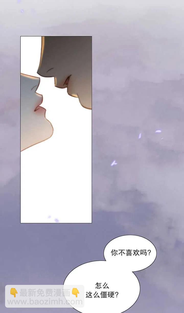 黑色冬季 - 第86話(2/2) - 1