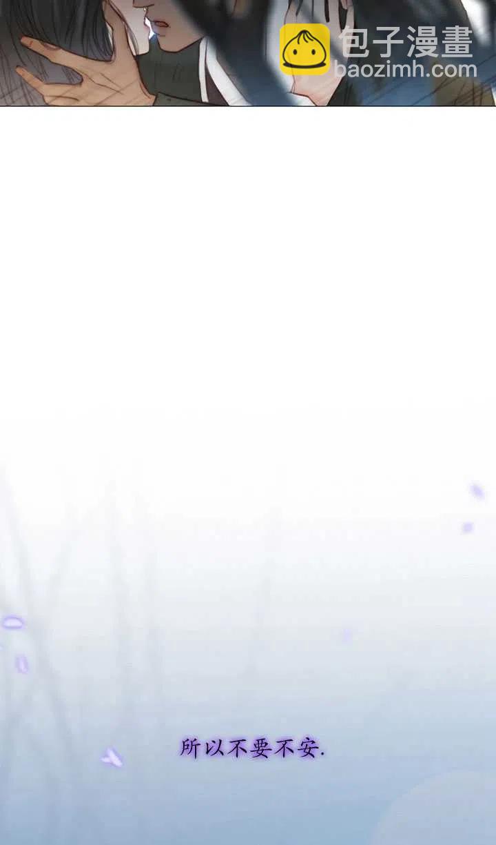 黑色冬季 - 第86話(2/2) - 5