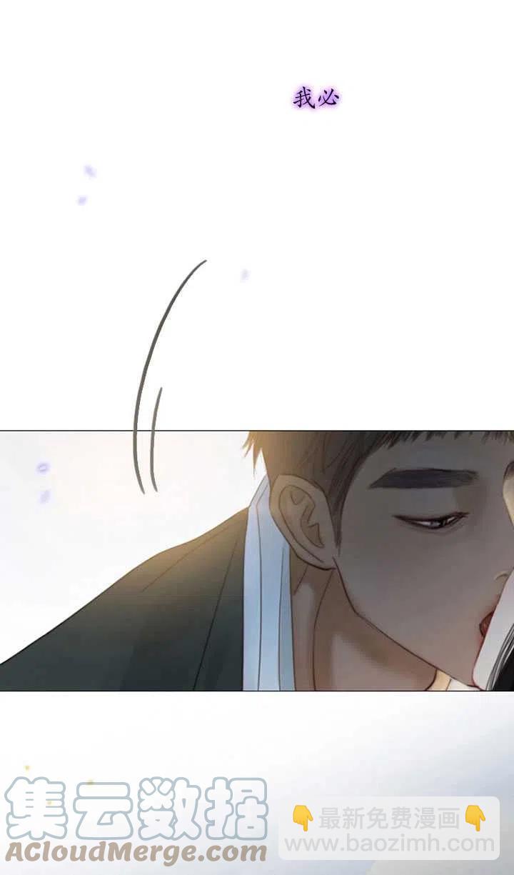 黑色冬季 - 第86話(2/2) - 6