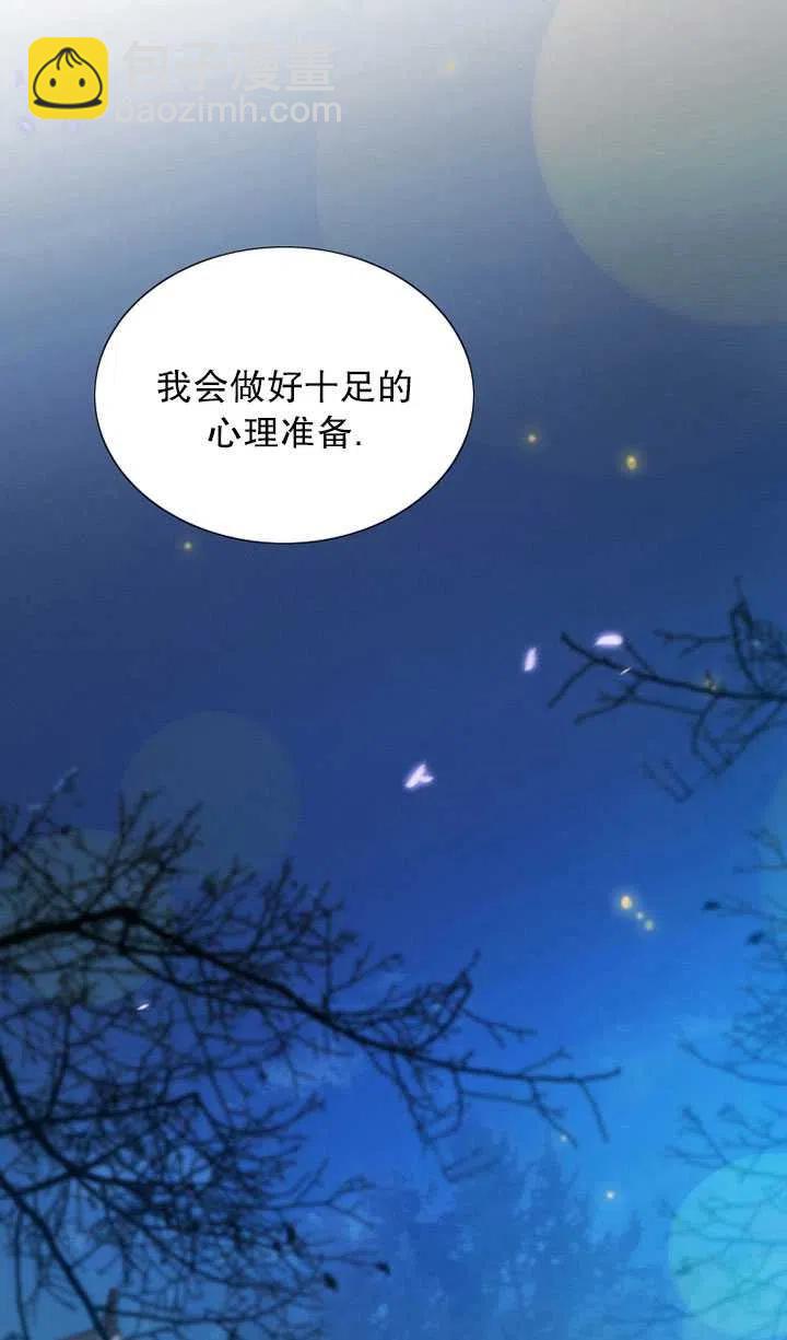 黑色冬季 - 第86話(2/2) - 1