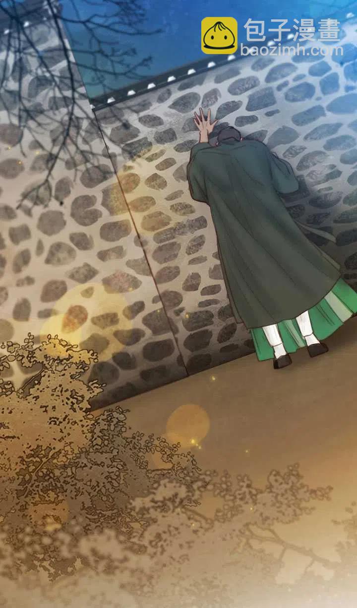 黑色冬季 - 第86話(2/2) - 2