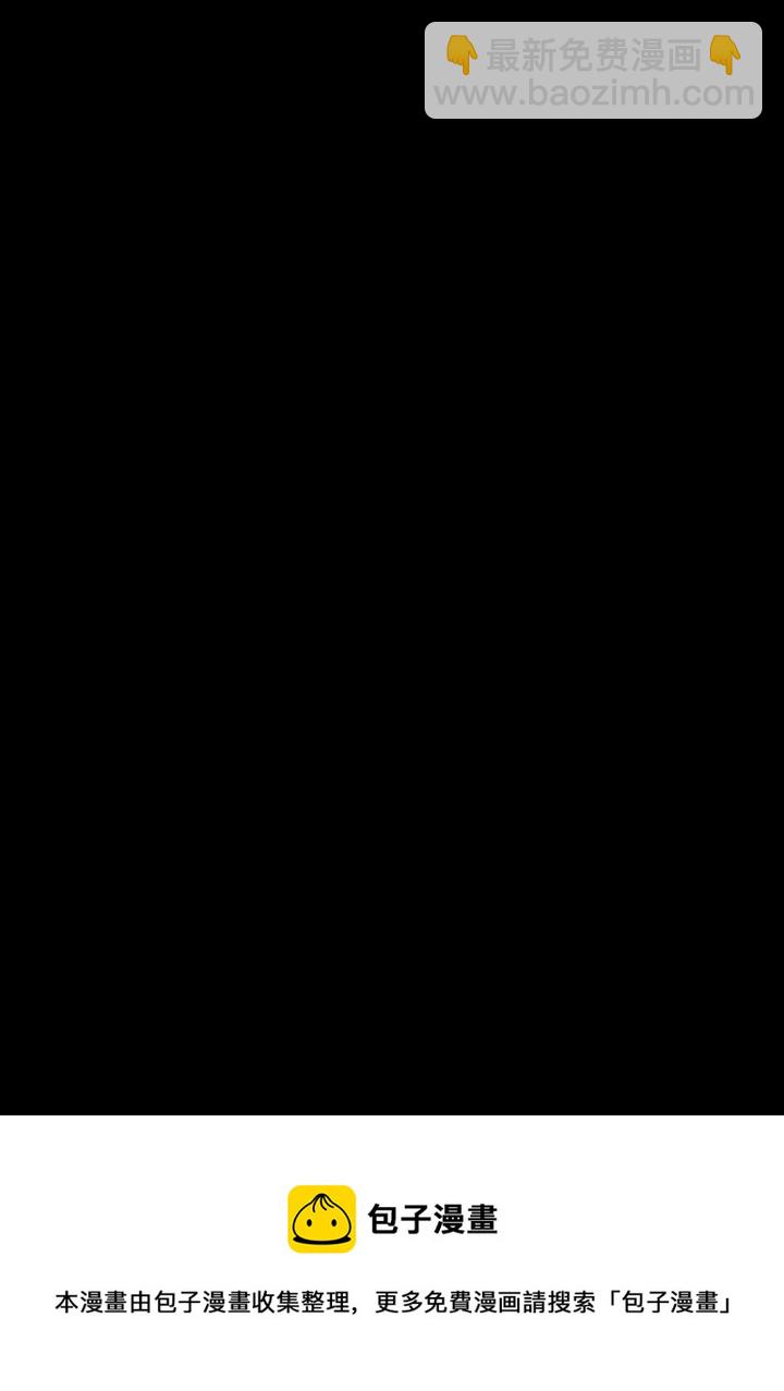 黑色冬季 - 第88話(2/2) - 6