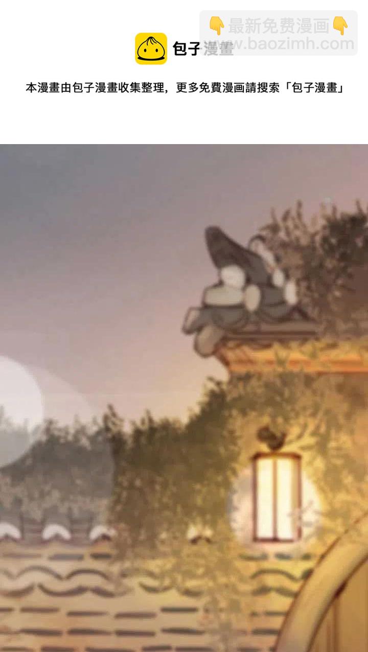 黑色冬季 - 第88話(1/2) - 2