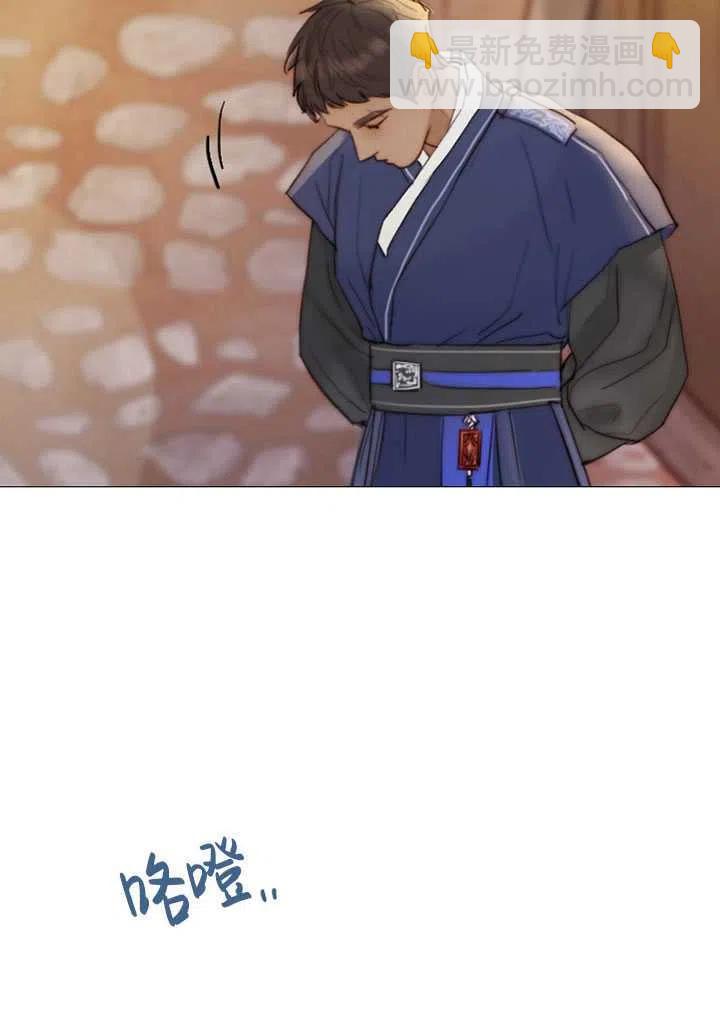 黑色冬季 - 第88話(1/2) - 3