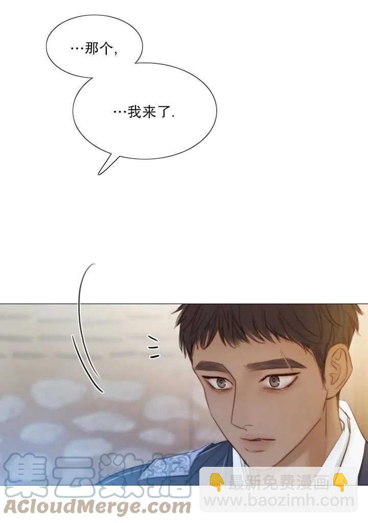 黑色冬季 - 第88話(1/2) - 5