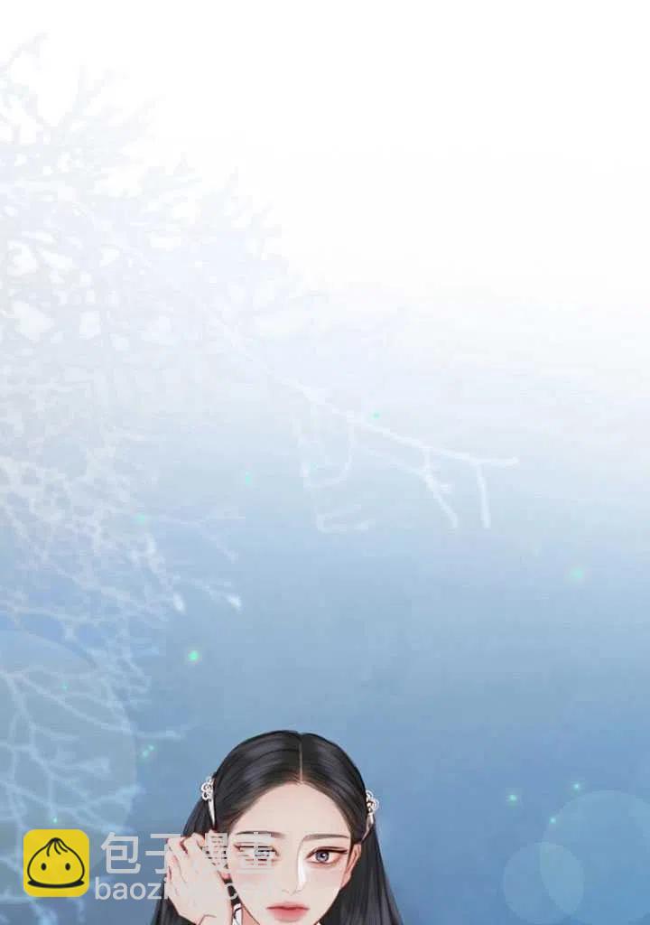 黑色冬季 - 第88話(1/2) - 6