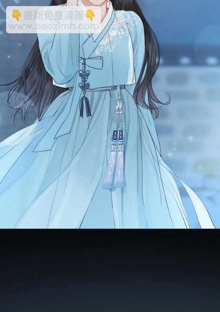 黑色冬季 - 第88話(1/2) - 7