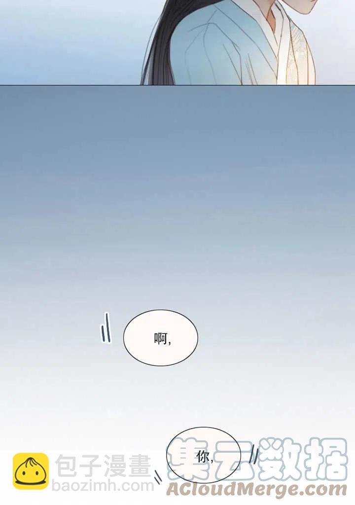 黑色冬季 - 第88話(1/2) - 1