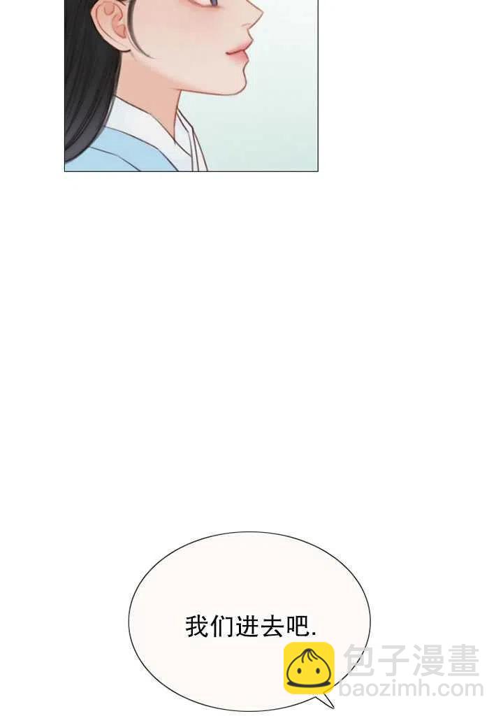 黑色冬季 - 第88話(1/2) - 6