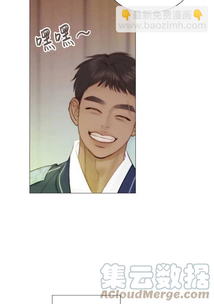 黑色冬季 - 第88話(1/2) - 5