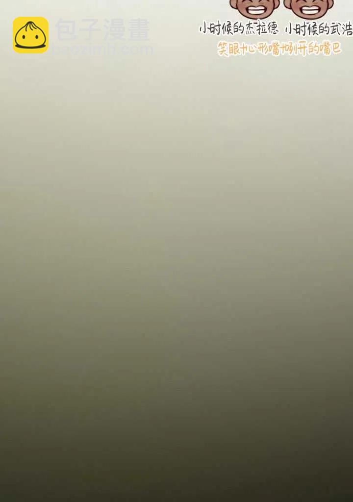 黑色冬季 - 第88話(1/2) - 7