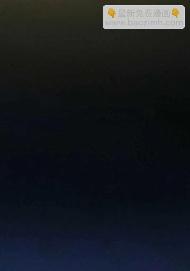 黑色冬季 - 第88話(1/2) - 8