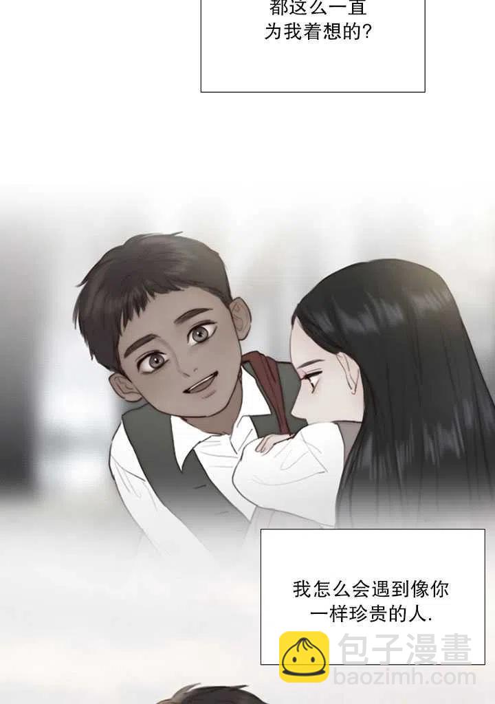 黑色冬季 - 第88話(1/2) - 7