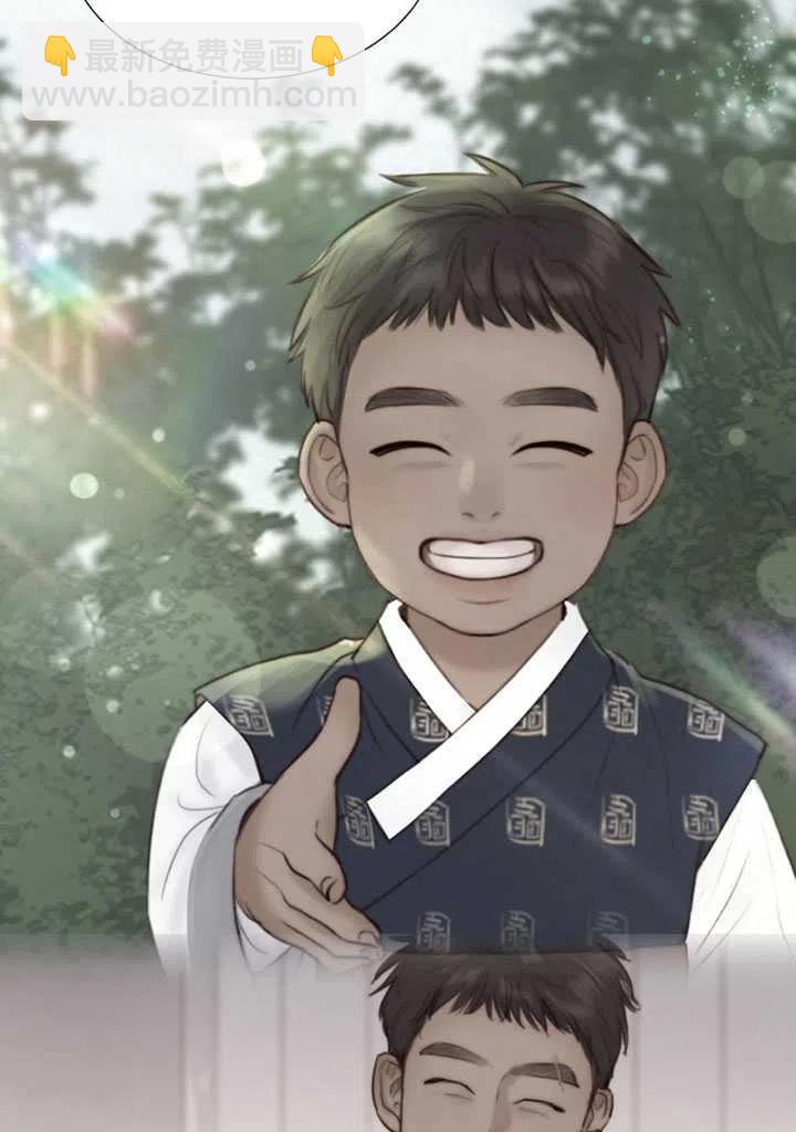 黑色冬季 - 第88話(1/2) - 2