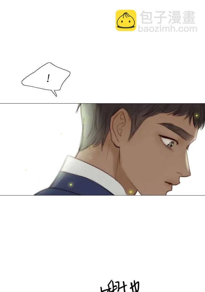 黑色冬季 - 第88話(2/2) - 4