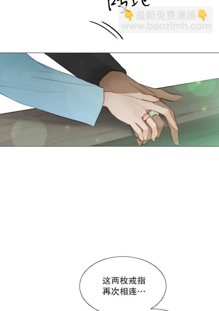 黑色冬季 - 第88話(2/2) - 5