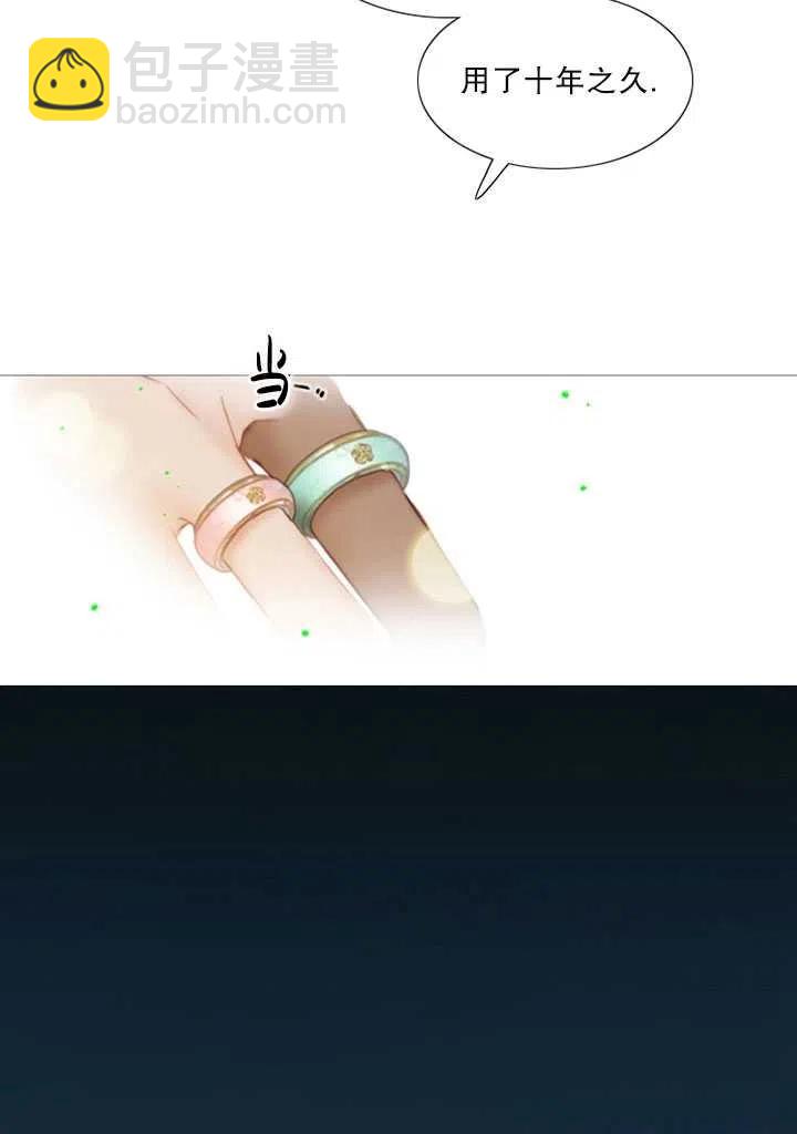 黑色冬季 - 第88話(2/2) - 6