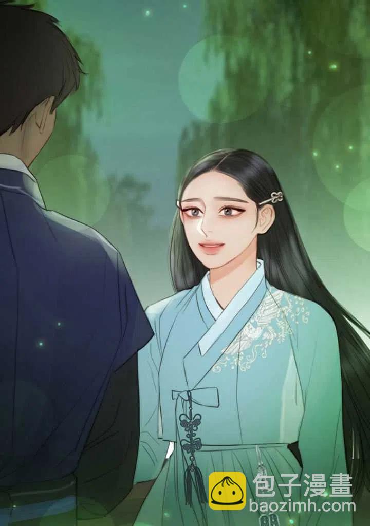 黑色冬季 - 第88話(2/2) - 8