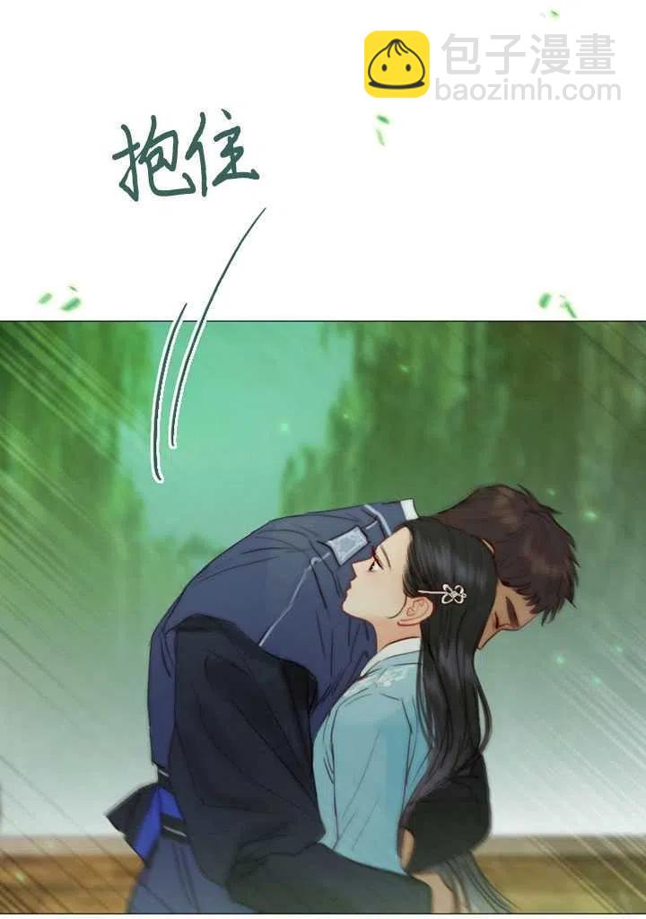 黑色冬季 - 第88話(2/2) - 5