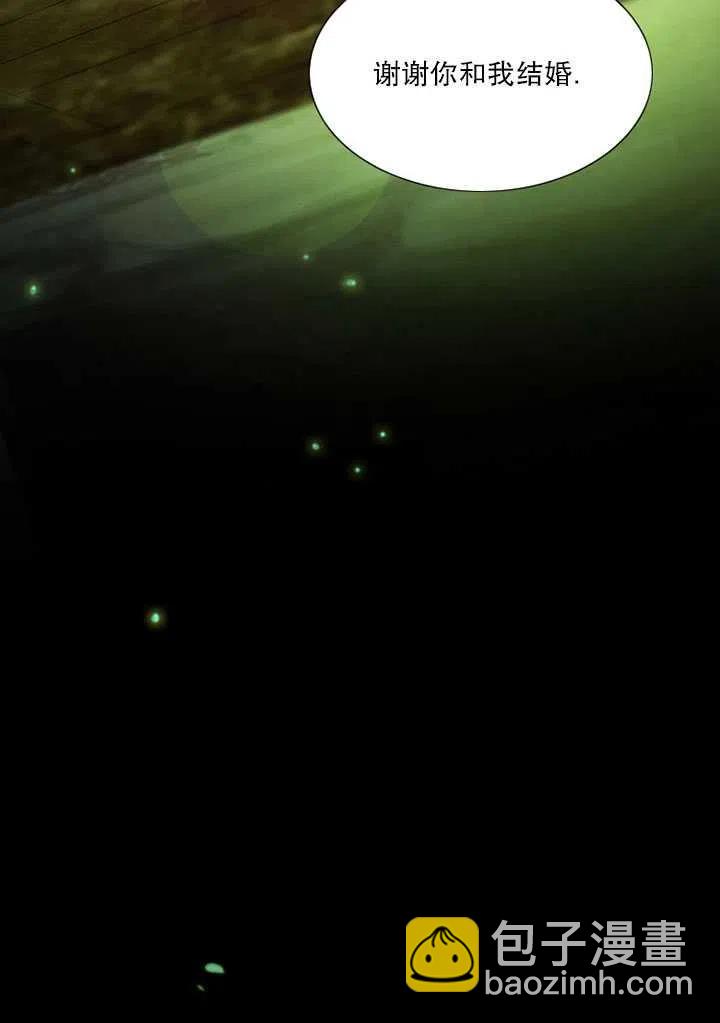 黑色冬季 - 第88話(2/2) - 8