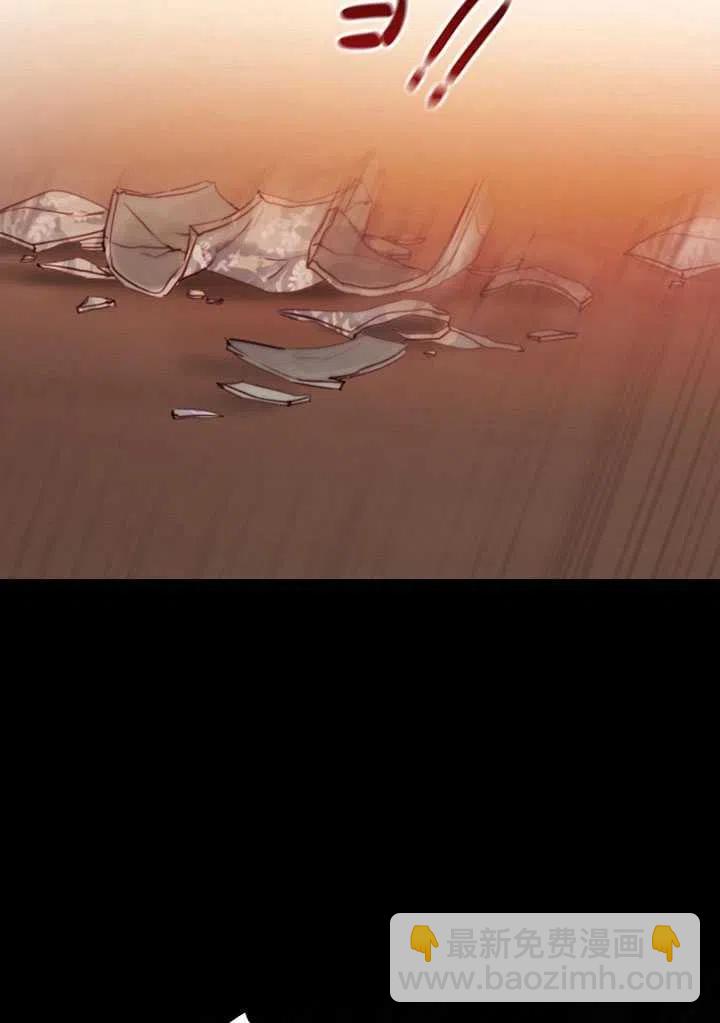 黑色冬季 - 第88話(2/2) - 5