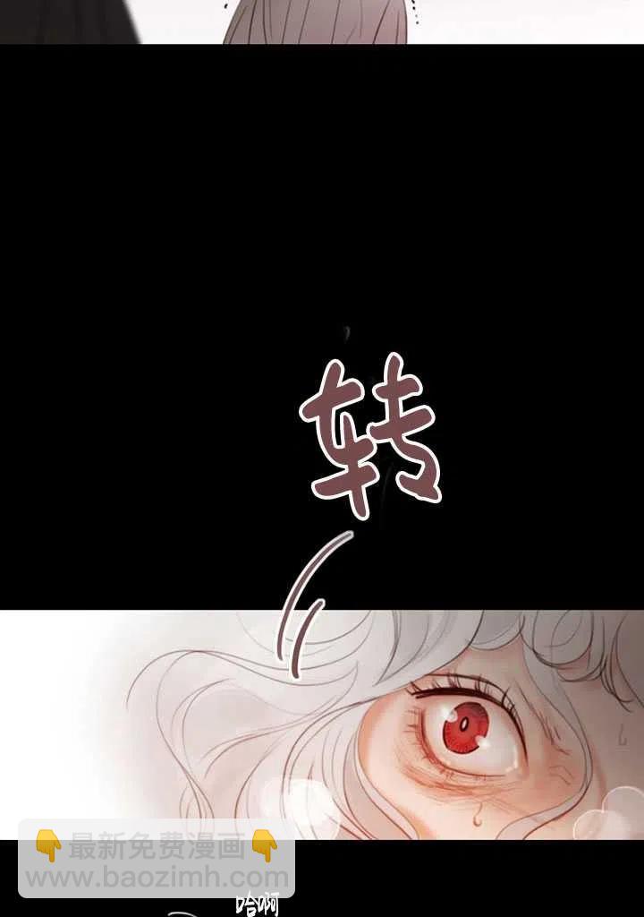 黑色冬季 - 第88話(2/2) - 4