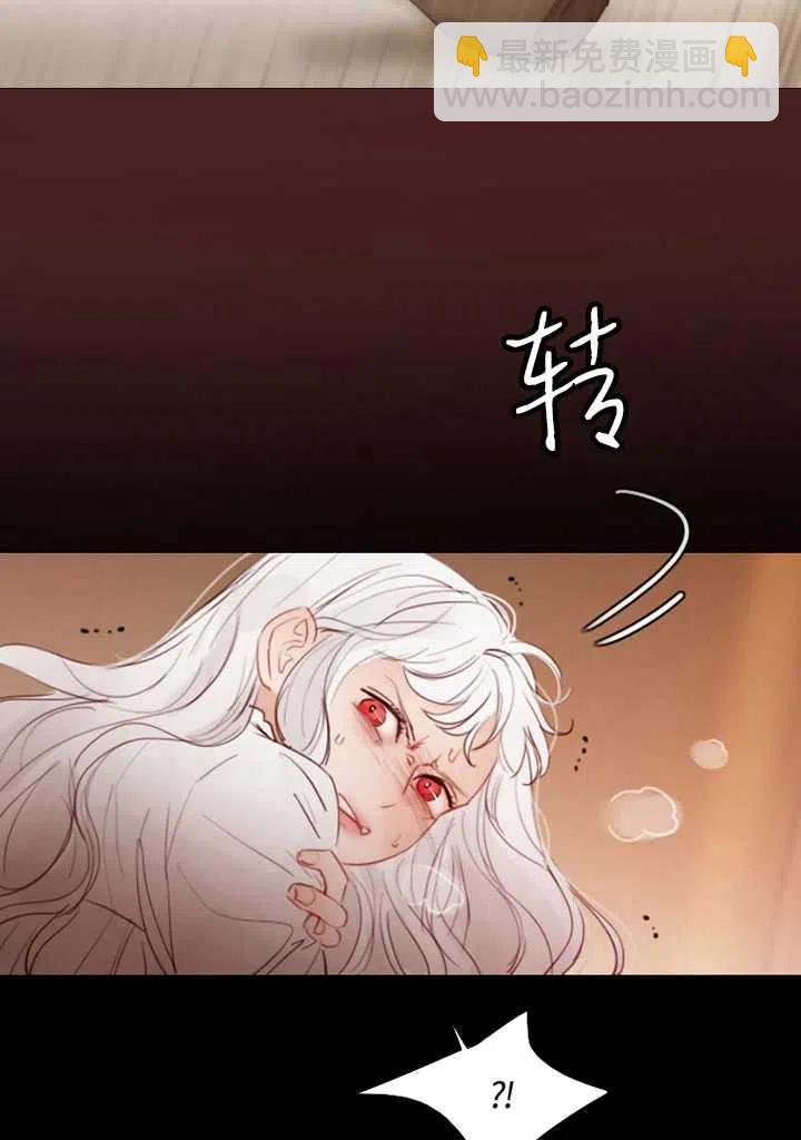 黑色冬季 - 第88話(2/2) - 8