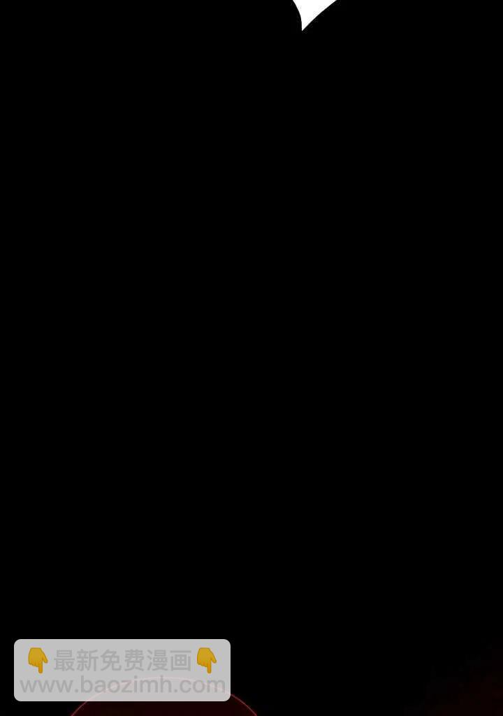 黑色冬季 - 第88話(2/2) - 1