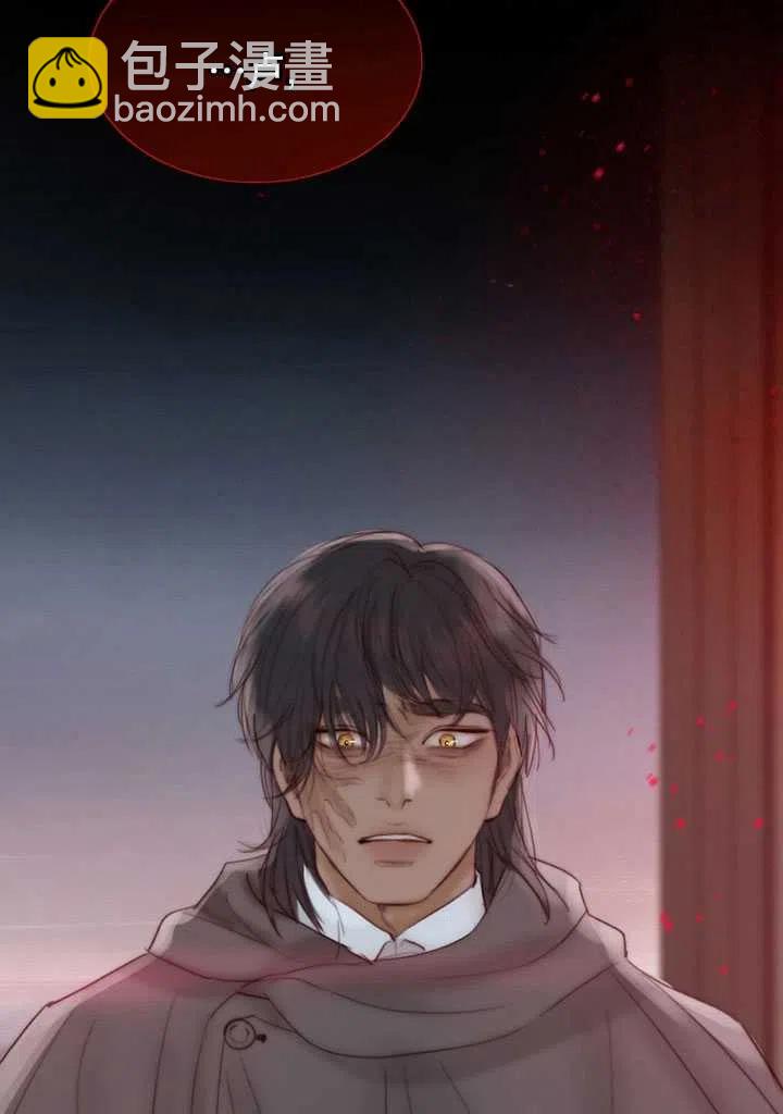 黑色冬季 - 第88話(2/2) - 2