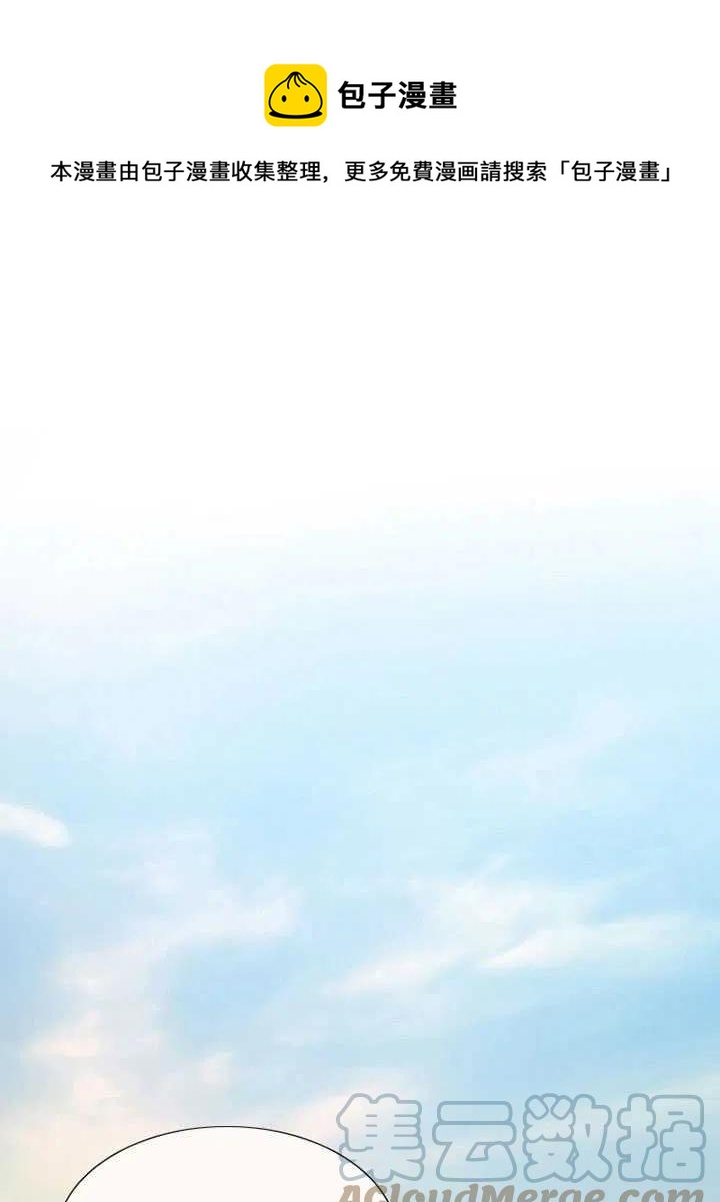 黑色冬季 - 第90話(1/2) - 1