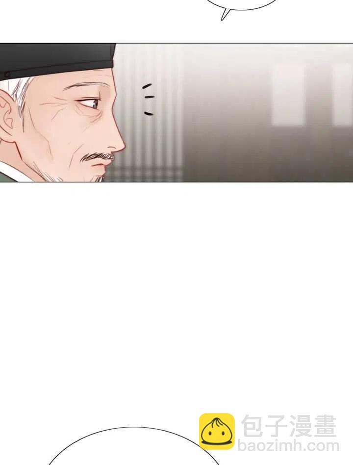 黑色冬季 - 第90話(1/2) - 7