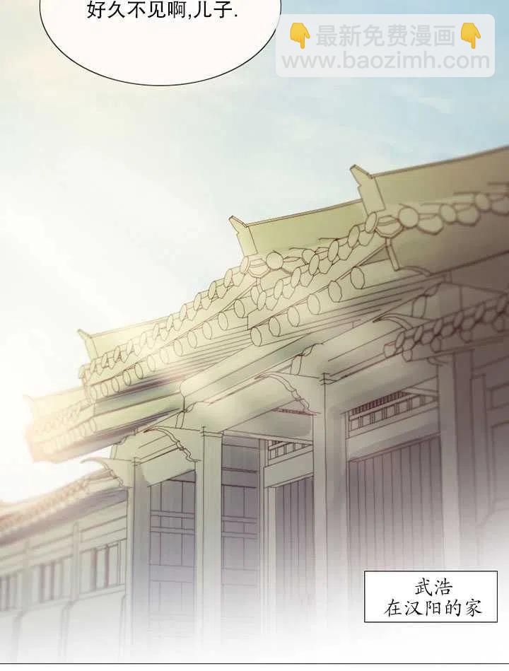 黑色冬季 - 第90話(1/2) - 2