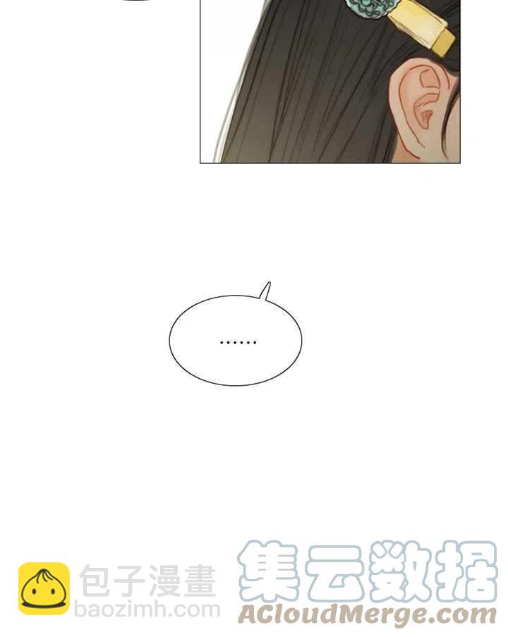 黑色冬季 - 第90話(1/2) - 1