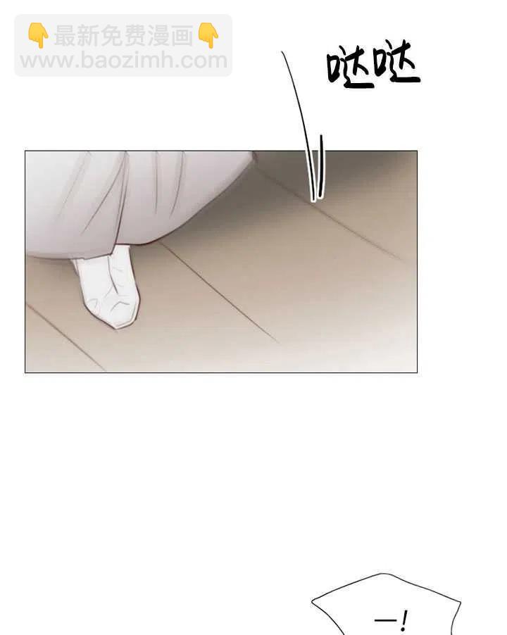 黑色冬季 - 第90話(1/2) - 2