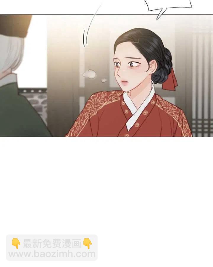 黑色冬季 - 第90話(1/2) - 3