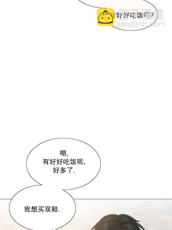 黑色冬季 - 第90話(1/2) - 2