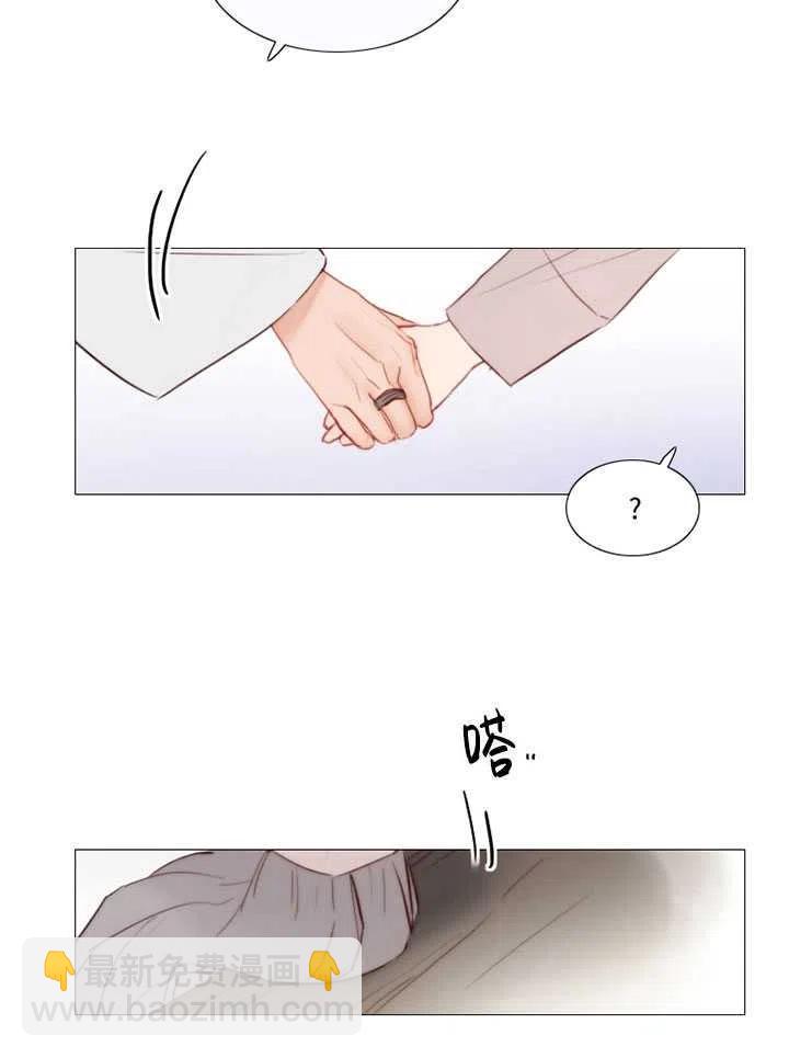 黑色冬季 - 第90話(2/2) - 5