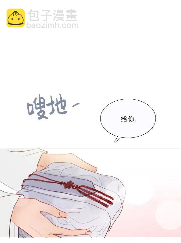 黑色冬季 - 第90話(2/2) - 6