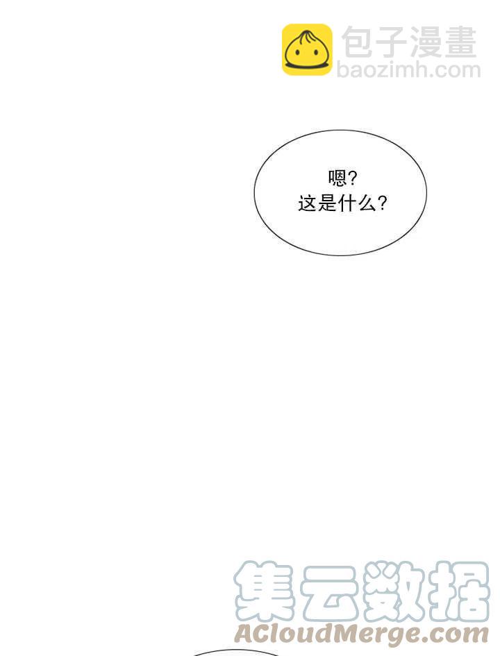 黑色冬季 - 第90話(2/2) - 7