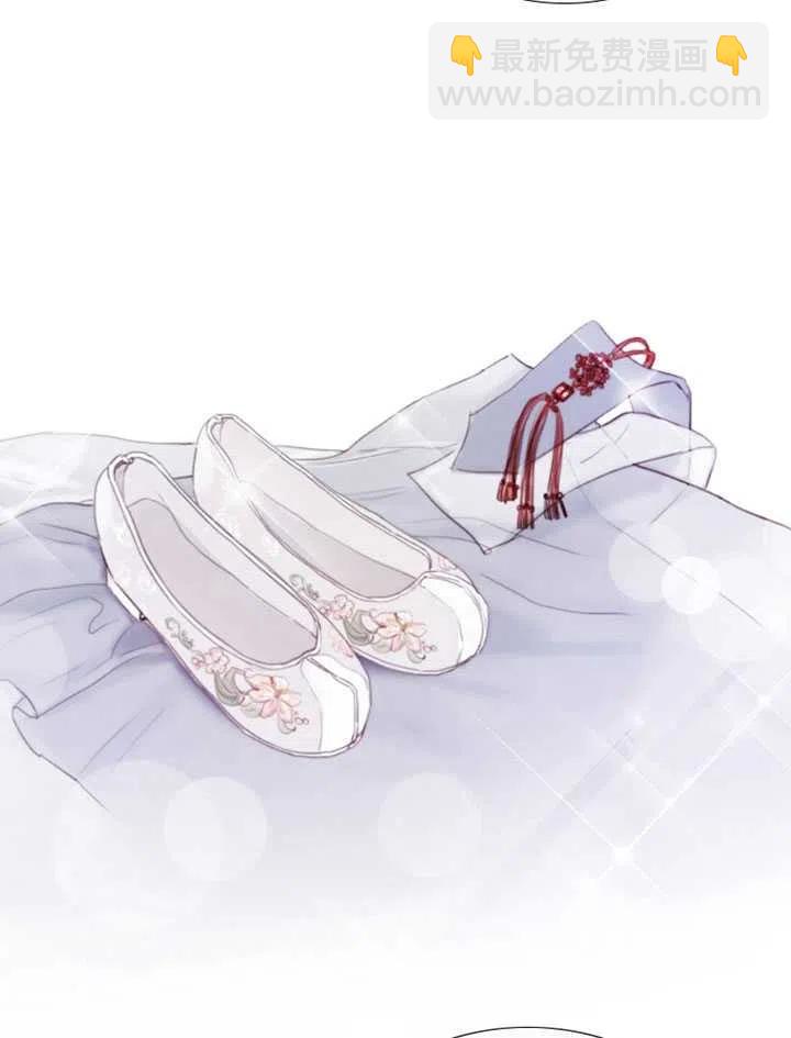 黑色冬季 - 第90話(2/2) - 4