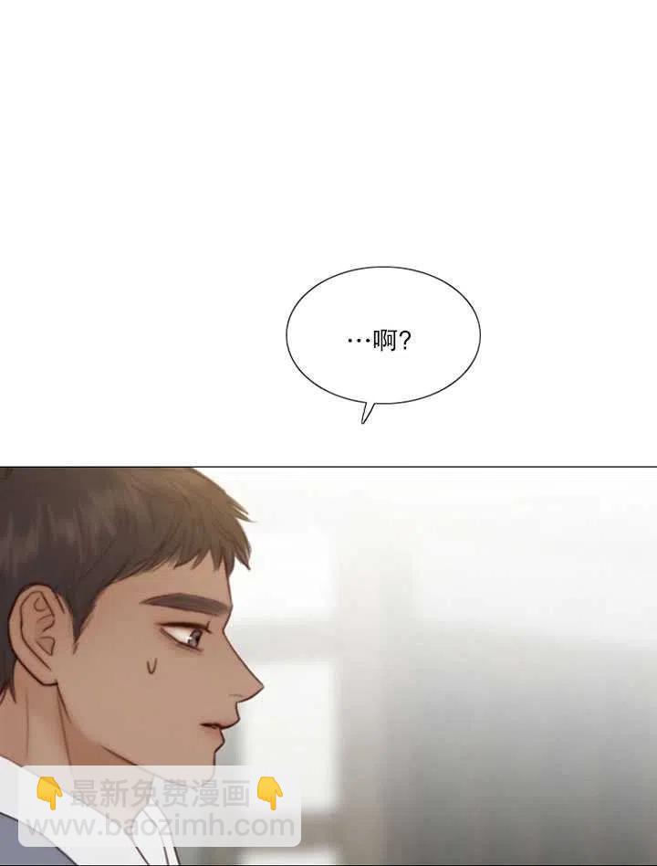 黑色冬季 - 第90話(1/2) - 7