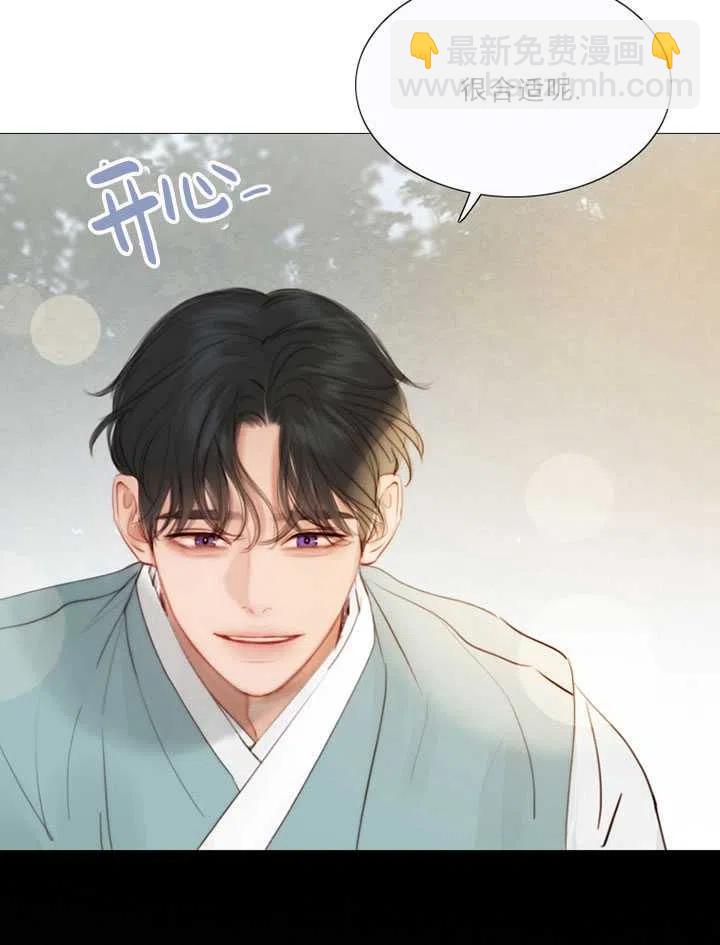 黑色冬季 - 第90話(2/2) - 2