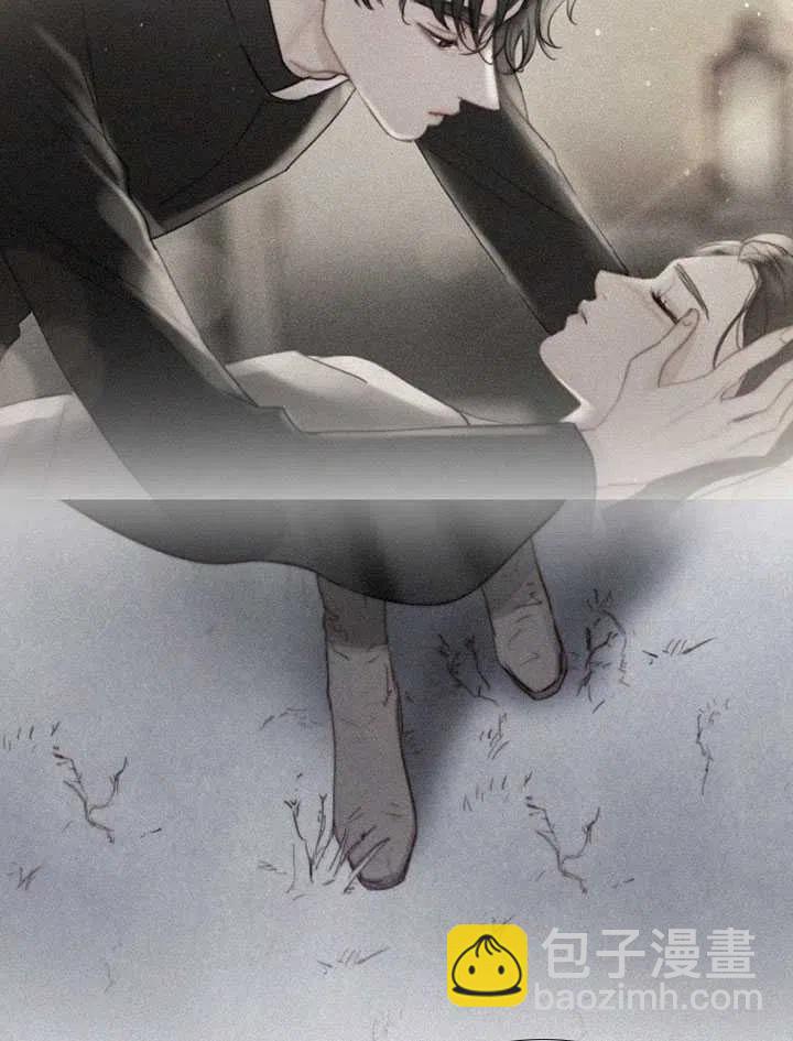 黑色冬季 - 第90話(2/2) - 5